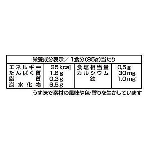 江崎グリコ 1歳からの幼児食 ひじき入り豚汁 2食入 85g x 2袋入