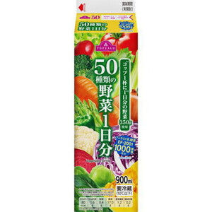 お野菜 300x300.jpg
