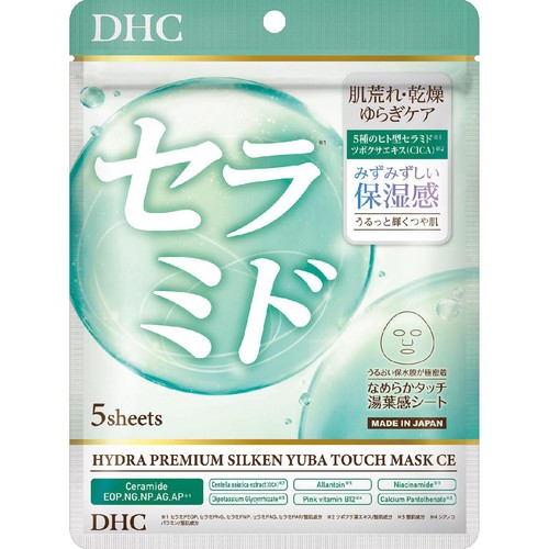 DHC ハイドラプレミアム サプリフィットマスク CE 5枚入