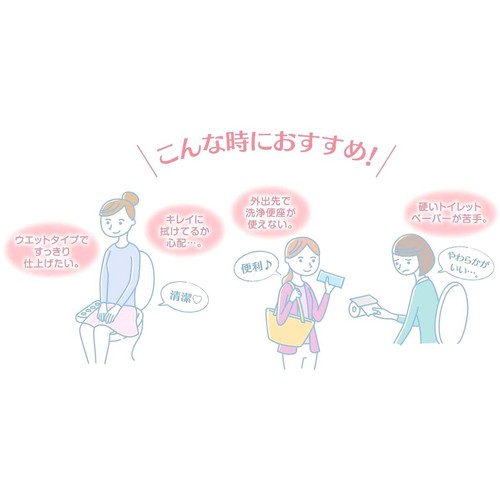 王子ネピア おしりセレブウェット 40枚 無香料