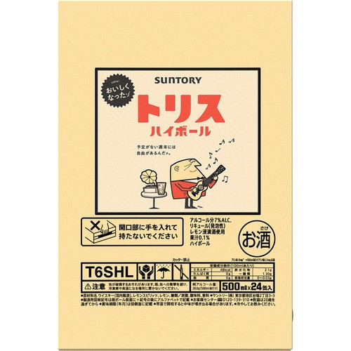 7%】 サントリー トリス ハイボール 1ケース 500ml x 24本 Green Beans