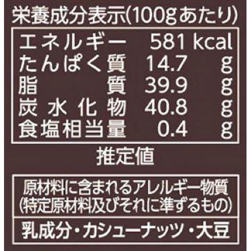 東洋ナッツ 焦がしキャラメルナッツカシューナッツ 75g(個装紙込み)