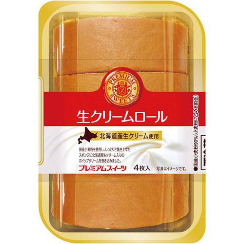 ヤマザキ 生クリームロール 4個入