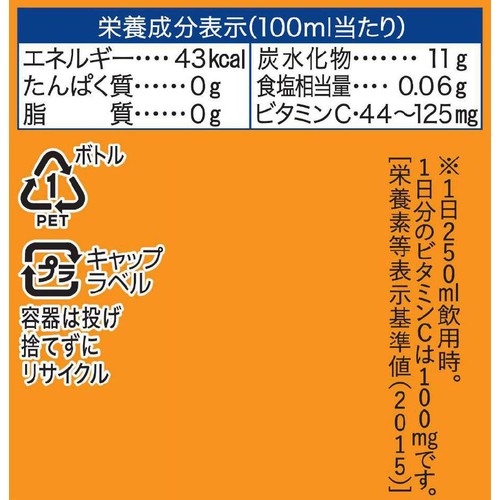 アサヒ飲料 バヤリースオレンジ 1ケース 1500ml x 8本 Green Beans