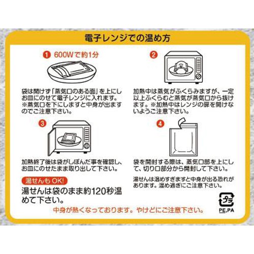ヤマウチ しっかり夜ごはん ぶり塩麹焼き 1切（55g）
