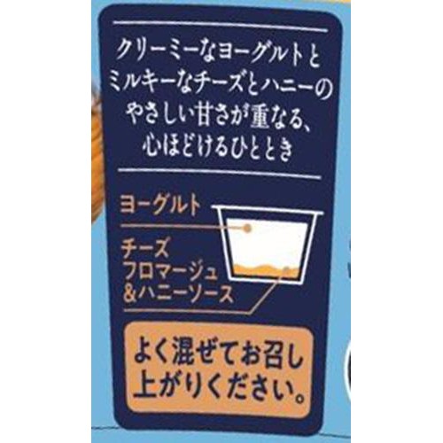 ダノン 大人の賢いスイーツヨーグルト チーズフロマージュ & ハニー 90g