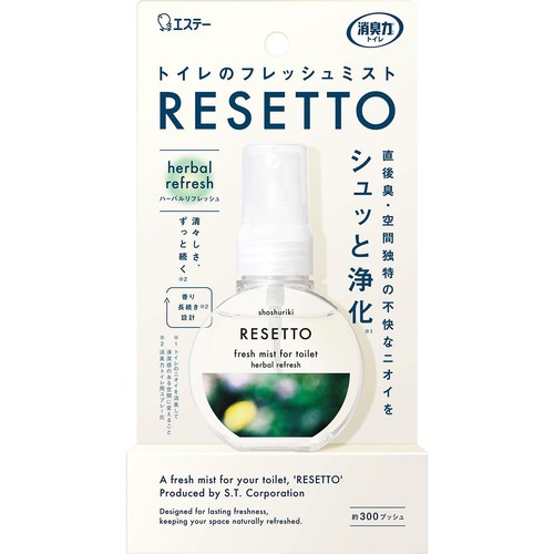 エステー 消臭力 トイレのフレッシュミスト RESETTO 本体 ハーバルリフレッシュ 60mL