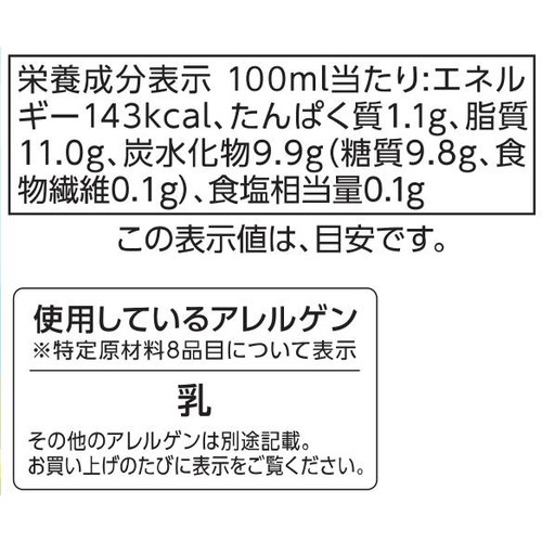 ディズニー いろいろ使える しぼるだけホイップ 220ml トップバリュベストプライス