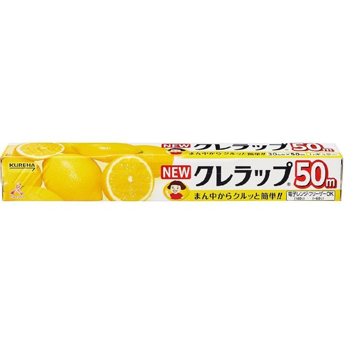 クレハ NEWクレラップ レギュラー 30cm x 50m