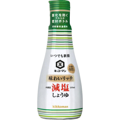 キッコーマン いつでも新鮮 味わいリッチ減塩しょうゆ 200ml Green