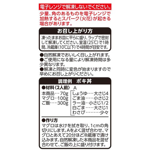 アボカド 140g トップバリュ