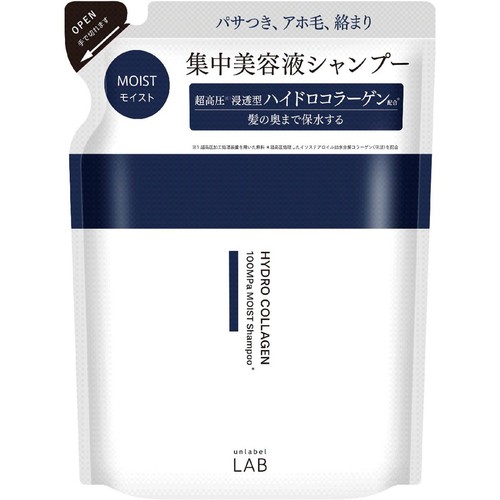 アンレーベル ラボ モイストケア 集中美容液シャンプー つめかえ用 コラーゲン 310mL
