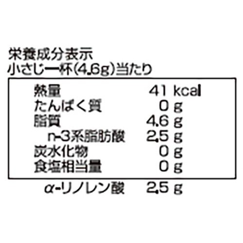 日清オイリオ 日清 アマニ油 320g