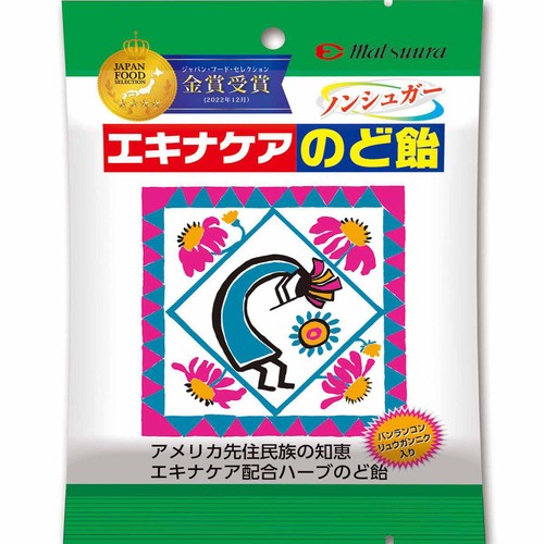 松浦薬業 エキナケアのど飴 52g
