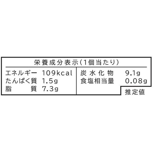 大山乳業農業協同組合 白バラ牛乳フィナンシェ 5個入
