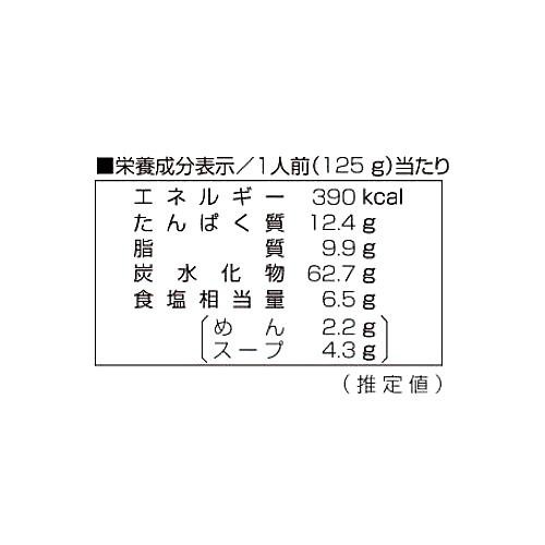 藤原製麺 旭川みそラーメンのよし乃本店 みそ味 125g