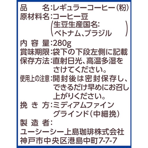 UCC上島珈琲 【粉】職人の珈琲 まろやか味のマイルドブレンド 280g