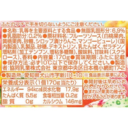 協同乳業 ドール フルーツミックス&ヨーグルト 170g