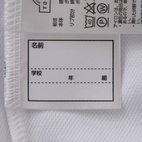 クルー半袖トレシャツ(大) 白 160cm トップバリュ