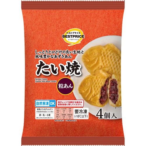 たい焼 粒あん【冷凍】 4個入 トップバリュベストプライス