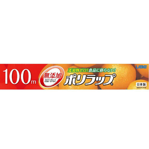 宇部フィルム ポリラップ 食品包装用ラップフィルム 30cm x 100m