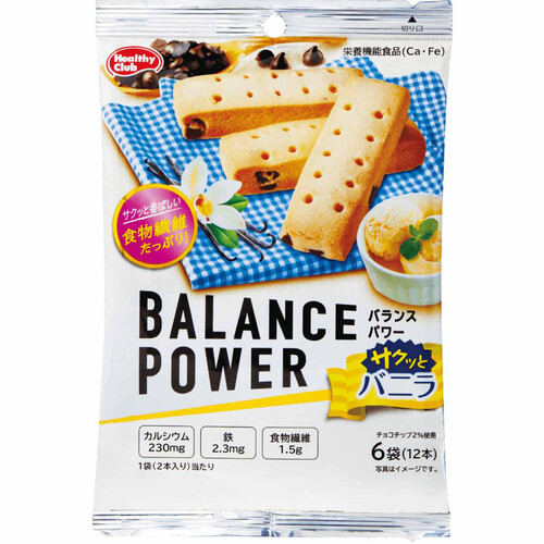 ハマダコンフェクト バランスパワー サクッとバニラ 6袋 Green Beans