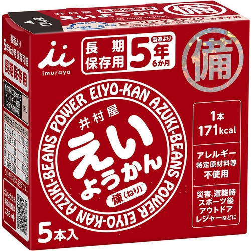 井村屋 えいようかん 60g x 5本入