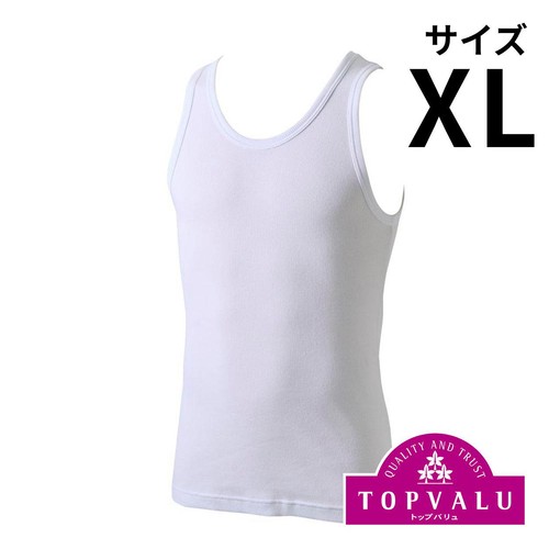 オーガニックコットン100% リブ編みタンクトップ 紳士 シロ XL トップ