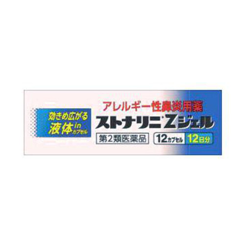 Amazon | 【第2類医薬品】ストナリニ Zジェル 12カプセル | 佐藤