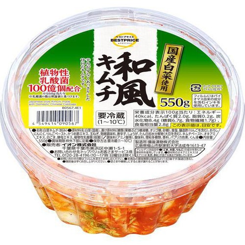 和風キムチ 乳酸菌入り 550g トップバリュベストプライス