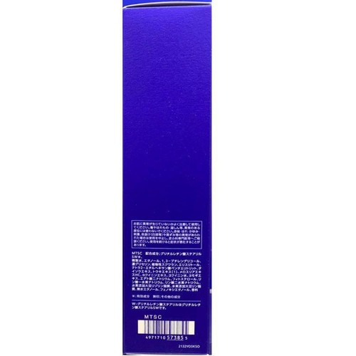コーセー 薬用雪肌精 ブライトニング エッセンスローション 200ml