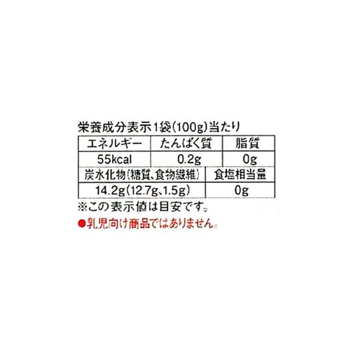 キユーピー やさしい献立 すりおろし果実 りんご 100g