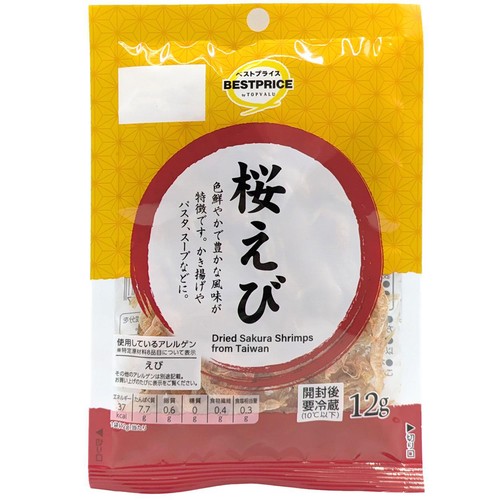 桜えび(台湾産) 12g トップバリュベストプライス Green Beans