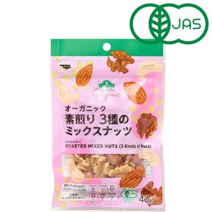 【3ミックスナッツバー 40g × 24本（1箱）】 オーガニック 素煎り3種のミックスナッツ 40g トップバリュ グリーン