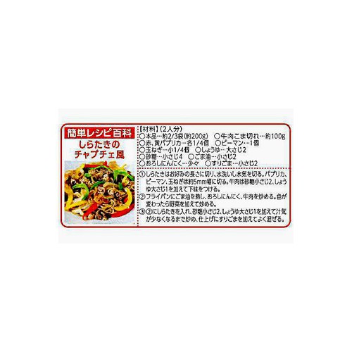 関越物産 国産徳用生っ粋のしらたき 300g