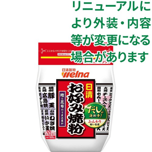 日清製粉ウェルナ お好み焼粉 500g
