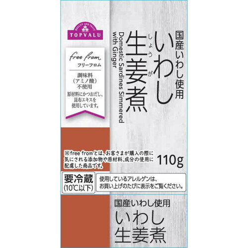 国産いわしの生姜煮 110g トップバリュ