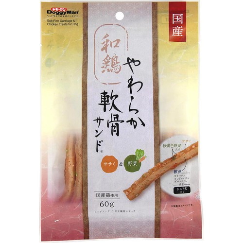 【ペット用】 ドギーマンハヤシ 国産鶏 和鶏やわらか 軟骨サンド ササミ&野菜 シニア犬にも 60g