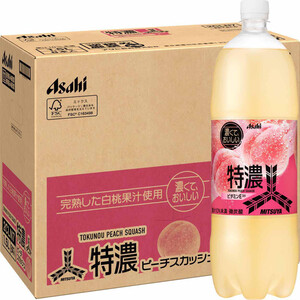 アサヒ飲料 カルピスソーダ 1ケース 1500ml x 8本 Green Beans