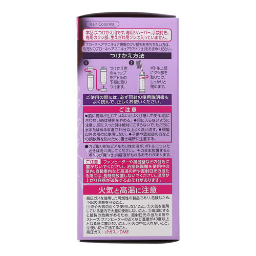 花王 ブローネ 美髪ヘアマニキュア ティーブラウン つけかえ用 72g