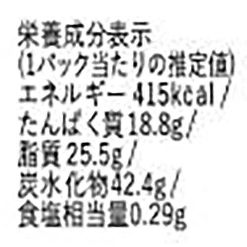 ドンレミー しあわせバナナクレープ 2本入