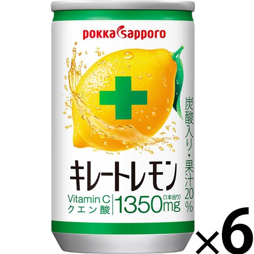 ポッカサッポロ キレートレモン 155ml x 6缶