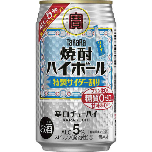 宝 焼酎ハイボール5% 特製サイダー割り 350ml