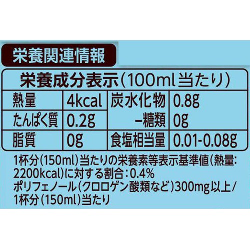 ネスレ日本 ネスカフェ アイスブレンド ボトルコーヒー 甘さひかえめ 1ケース 900ml x 12本