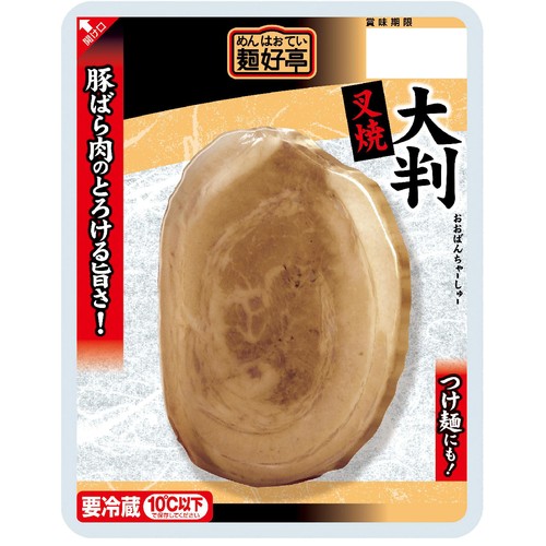フードリエ 麺好亭 大判叉焼 60g