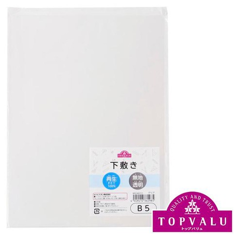 B5サイズ下敷き クリア トップバリュ Green Beans | グリーンビーンズ