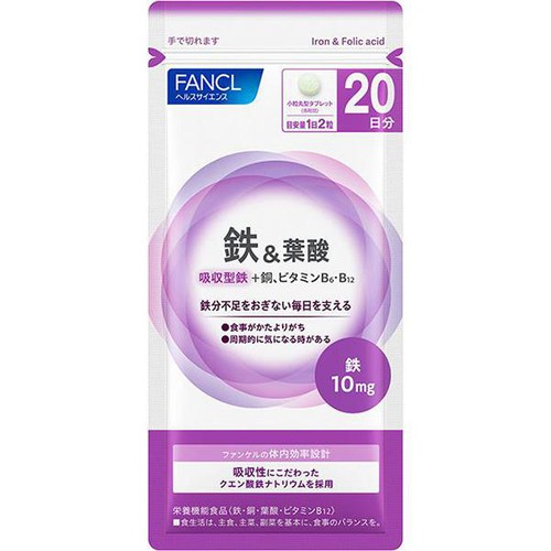 ファンケル 鉄&葉酸【20日分】 40粒
