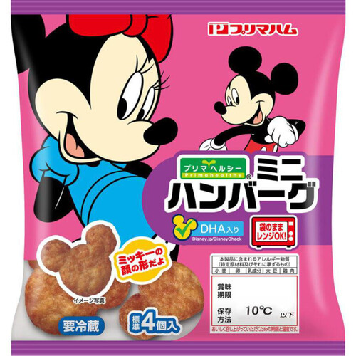 プリマハム ディズニー ミニハンバーグ 64g