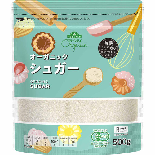 オーガニックシュガー 500g トップバリュ グリーンアイ