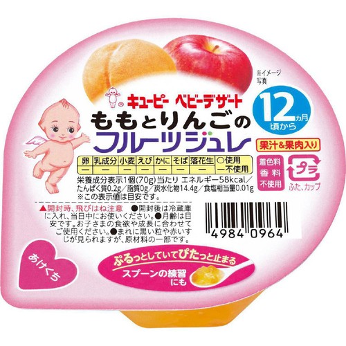 キユーピー ももとりんごのフルーツジュレ 12ヶ月～ 70g